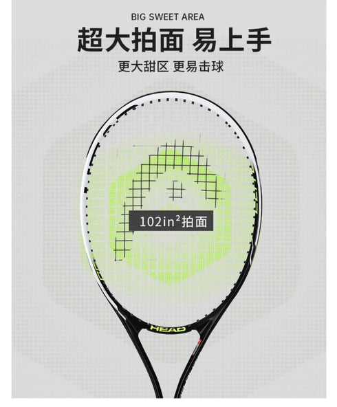 HEAD Tennis Racket Beginner Carbon Composite One-Piece Racket College Students Exercise Sports