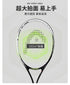 HEAD Tennis Racket Beginner Carbon Composite One-Piece Racket College Students Exercise Sports