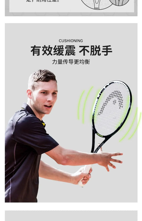 HEAD Tennis Racket Beginner Carbon Composite One-Piece Racket College Students Exercise Sports