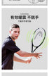 HEAD Tennis Racket Beginner Carbon Composite One-Piece Racket College Students Exercise Sports