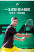 HEAD Tennis Racket Beginner Carbon Composite One-Piece Racket College Students Exercise Sports