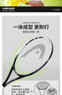 HEAD Tennis Racket Beginner Carbon Composite One-Piece Racket College Students Exercise Sports