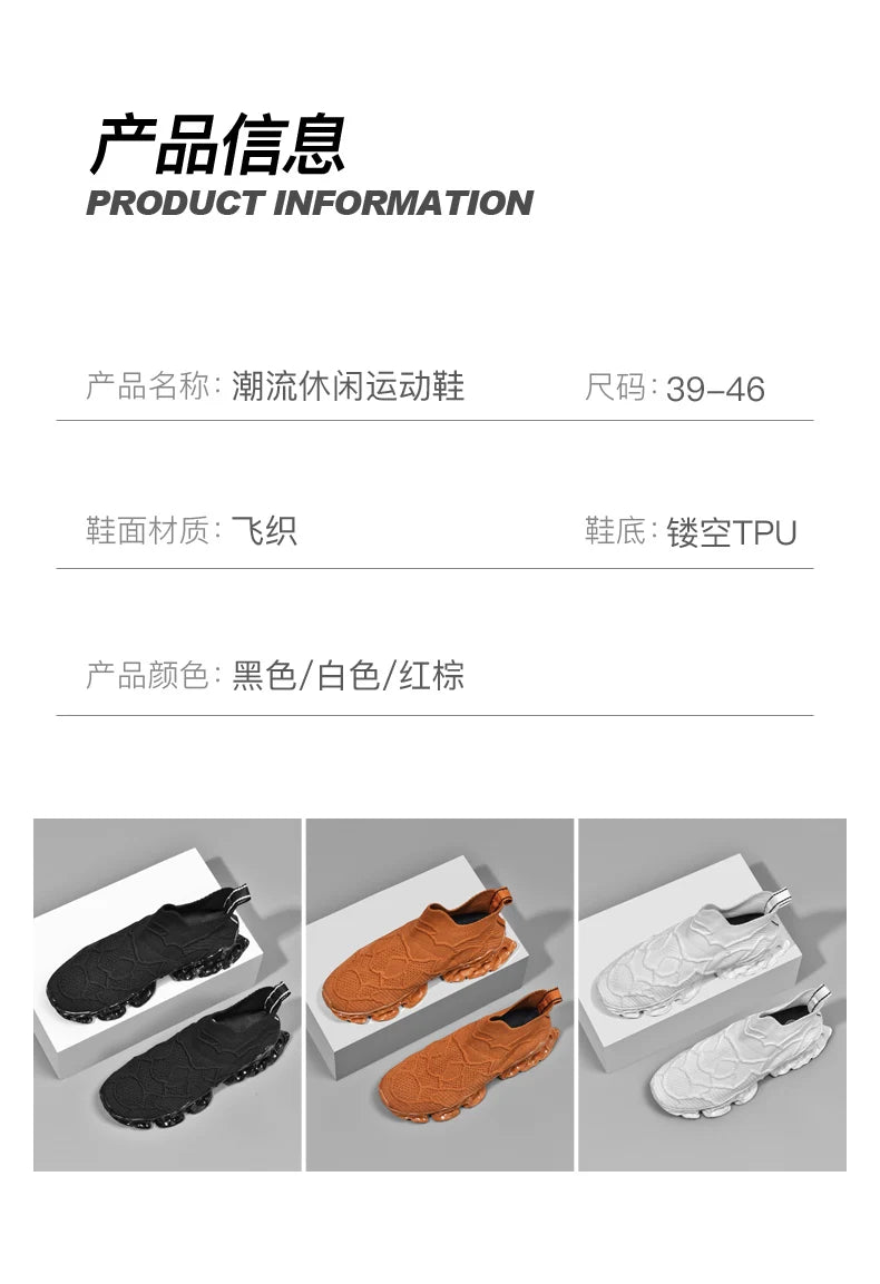 Shoes men Sneakers Male casual Mens Shoes tenis Luxury shoes Trainer Race Breathable Shoes fashion loafers running Shoes for men