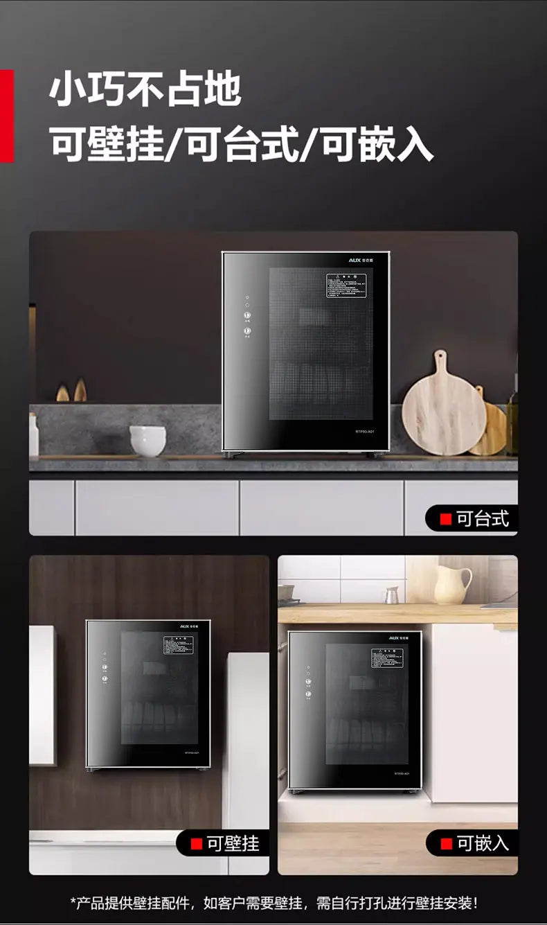 Household Small Vertical Desktop Mini Double Door High Temperature Disinfection Cabinet Kitchen Commercial Sterilizer Cupboard