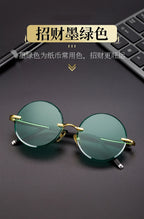 Fashion Classic Rimless Sunglasses Women Men Crystal Dark Green Lens Sun Glasses Retro Round Glasses Outdoor Driving Eyeglasses
