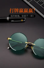 Fashion Classic Rimless Sunglasses Women Men Crystal Dark Green Lens Sun Glasses Retro Round Glasses Outdoor Driving Eyeglasses