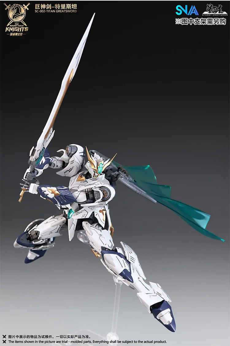 In Stock SNAA TRISTAN Round TITAN GREATSWORD Table Knights Assembled Mecha Action Figure Anime Model Trendy Toys Desktop