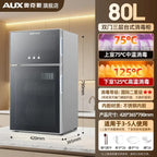 220V AUX Portable Disinfection Cabinet Kitchen Sterilizer Dryer for Tableware New Model No Drip WBA