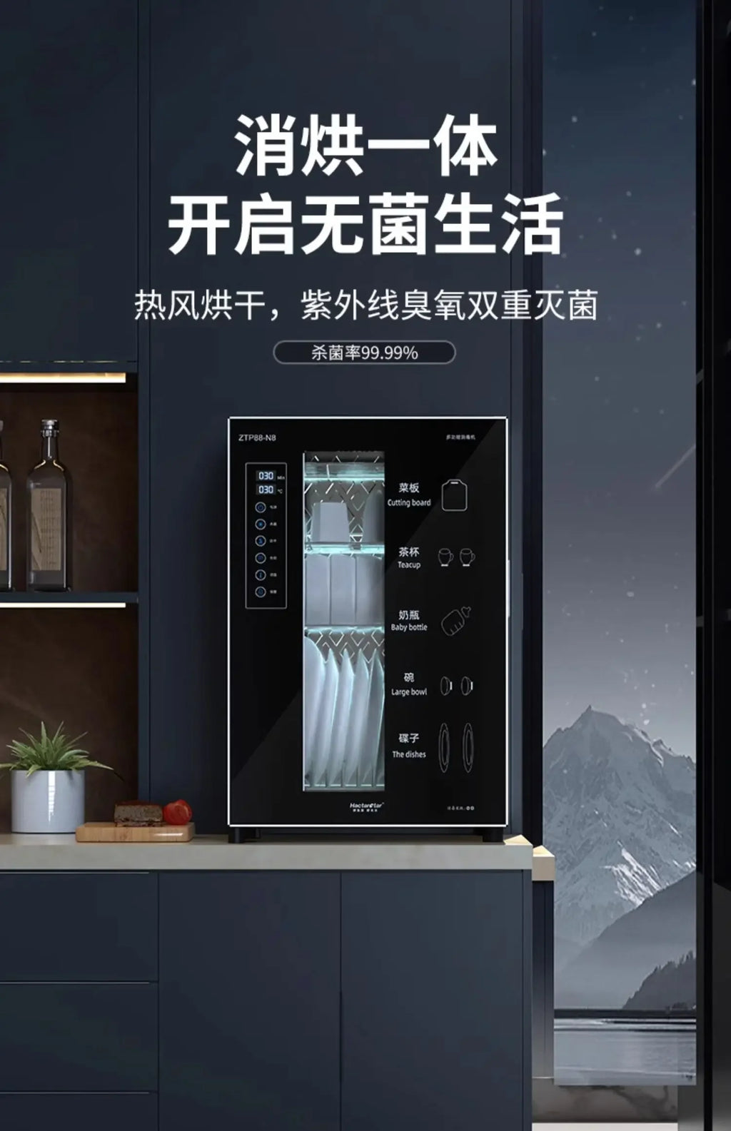 Disinfection cabinet Household small kitchen Stainless steel ultraviolet tableware High temperature drying disinfection cupboard