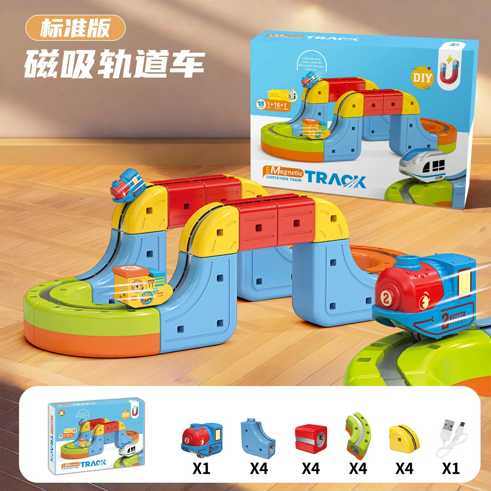 Magnetic Bullet Train Set For Kids With Electric Locomotive Diy Track Building Blocks Stem Educational Construction Toy Birthday
