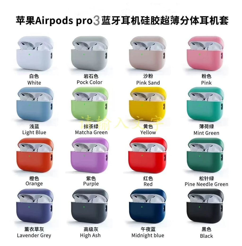 Cover for AirPods Pro 3 Wireless Bluetooth Earphone Silicone Cover Case Split Cover Ultra-Thin Skin for apple Airpod Pro 3 Case