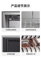 220V AUX Portable Disinfection Cabinet Kitchen Sterilizer Dryer for Tableware New Model No Drip