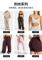 Teveo Tight-fitting Leopard-print Seamless Yoga Pants with Nude-skin High Elasticity Suitable for Fitness Running Pants