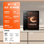 220V Royalstar Small Disinfection Cabinet Portable High Temperature Kitchen Commercial Household Desktop UV Sterilizer WAQ