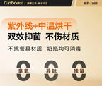 220V Kangbao Disinfection Cabinet Portable Kitchen Sterilizer New Desktop Dryer Storage All in One