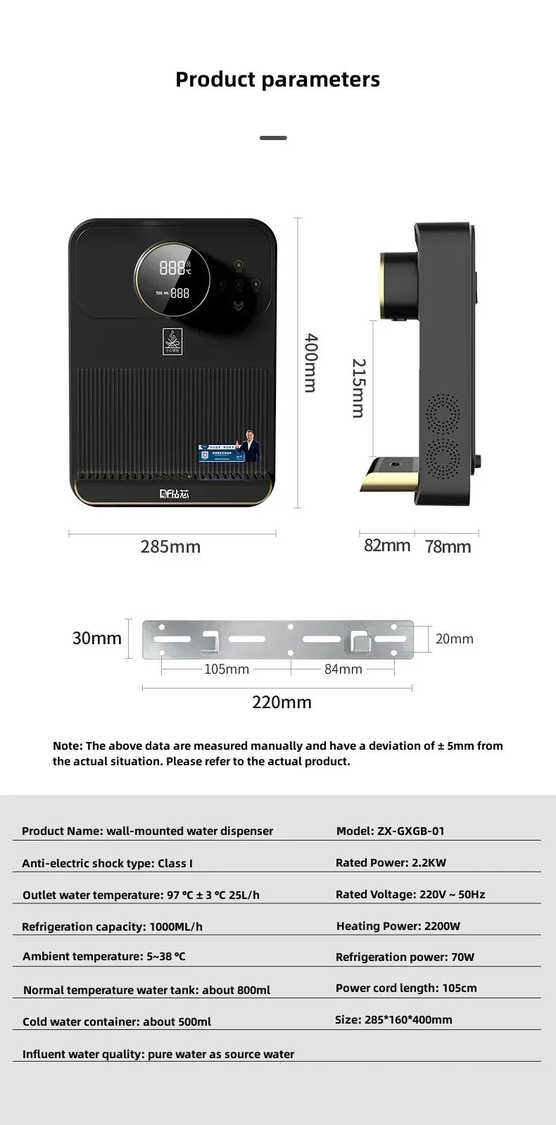 Pipeline machine household wall-mounted embedded direct drinking instant heating small intelligent fast heating water dispenser