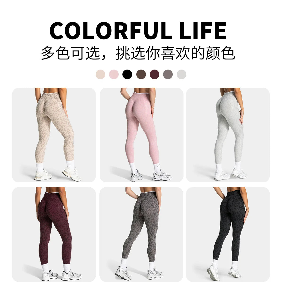 Teveo Tight-fitting Leopard-print Seamless Yoga Pants with Nude-skin High Elasticity Suitable for Fitness Running Pants