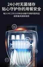 Disinfection cabinet Household small kitchen Stainless steel ultraviolet tableware High temperature drying disinfection cupboard