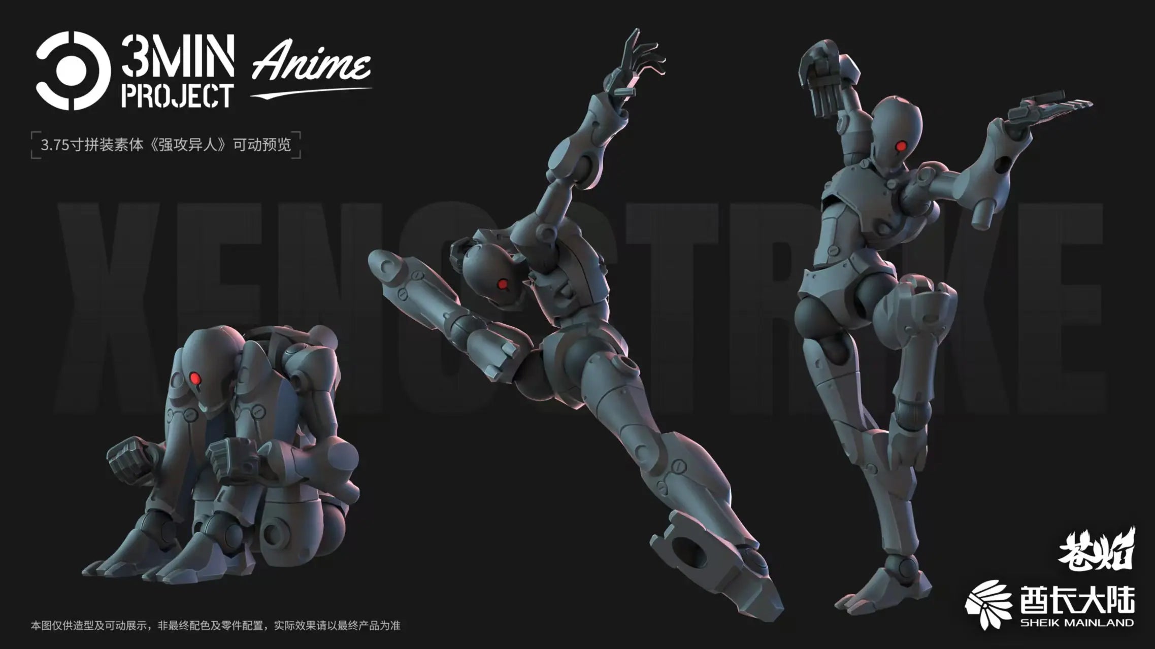 SHEIK MAINLAND 3MIN PROJECT A 3.75inch Super Movable Humanoid Body Strong Attack Alien Figure Assembly Model Toy Collection Gift