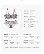 MOYISU Summer Lingerie Set Sheer French Lace Minimiser Bra Briefs Ultra Thin Sexy Women's Underwear Big Bust Sexy Tushy & Panty