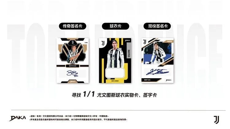 Wholesale Daka 2025-2026 Collection Cards Top Audience Machester Cuty Juventus Ac Milan Internazionale Milano Football Star Toy