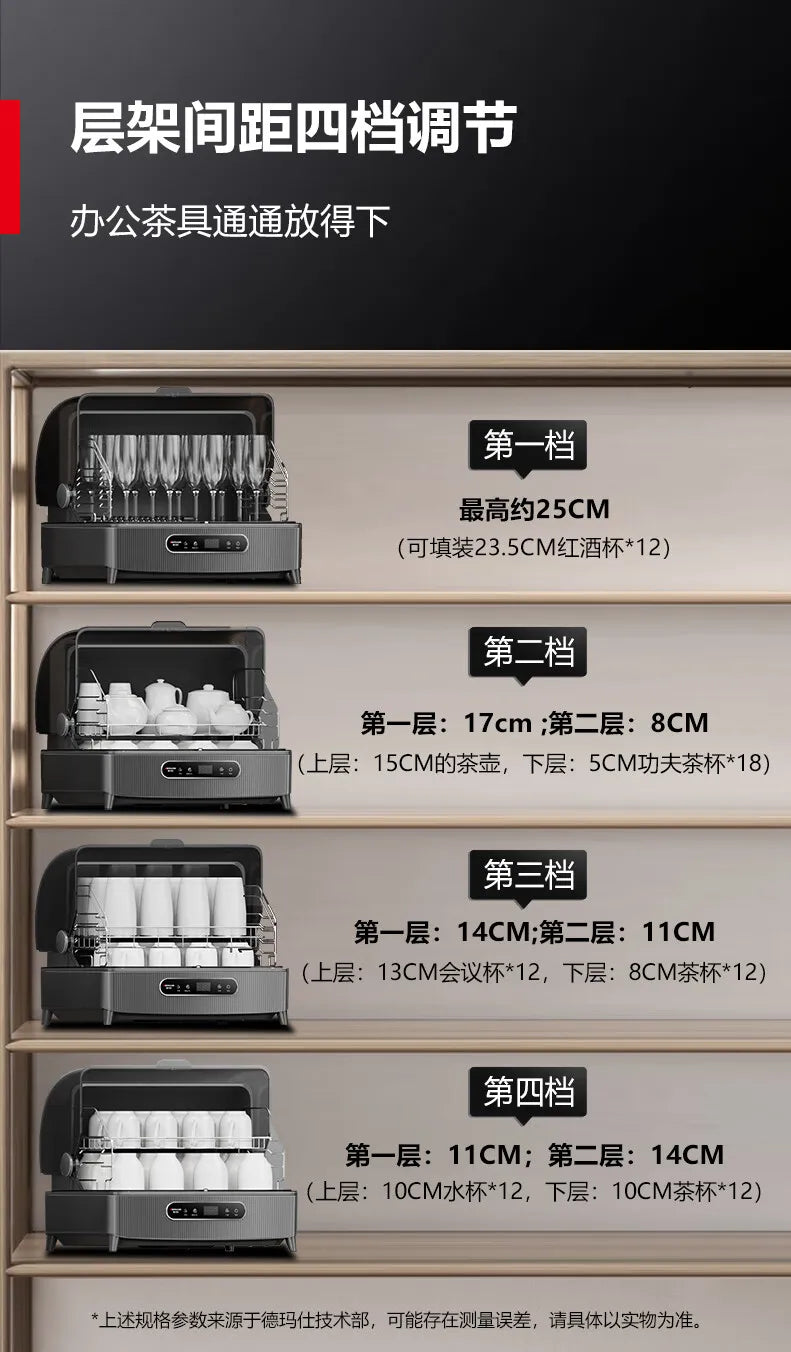 Mini countertop commercial sterilizer, small household countertop high-temperature cup sterilizer sterilizer for dishes flip-top
