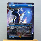 FIN PSS5 FCA HOLO14-001 Tcg proxy magical cards Sephiroth, Fabled SOLDIER Vivi Ornitier Cloud, Midgar Mercenary gathering