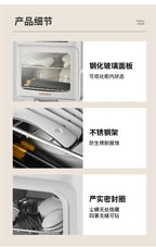 Mini Tabletop UV Disinfection Cabinet Small Kitchen Vertical Machine for Sterilizing Tableware And Chopsticks