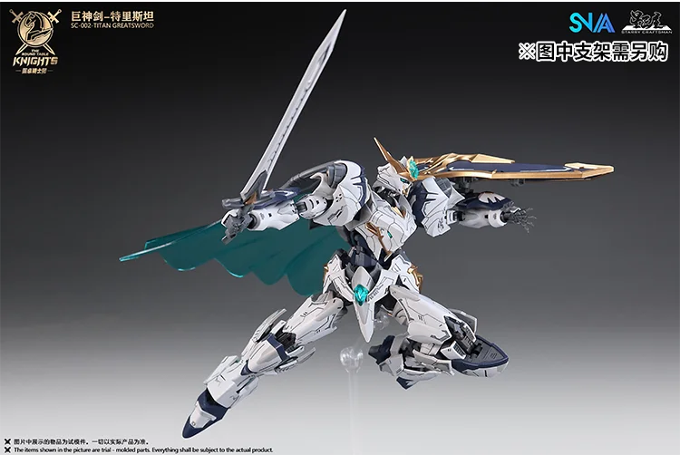 In Stock SNAA TRISTAN Round TITAN GREATSWORD Table Knights Assembled Mecha Action Figure Anime Model Trendy Toys Desktop