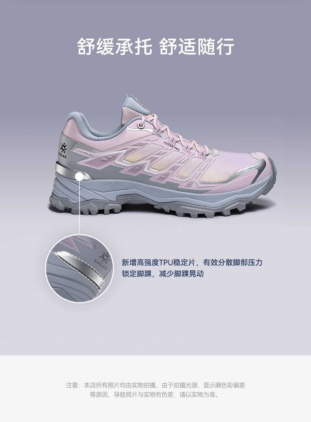 KAILAS 2026 New Expedition-5 FLT Women's waterproof hiking shoes lightweight breathable non-slip outdoor hiking shoes KS2612228
