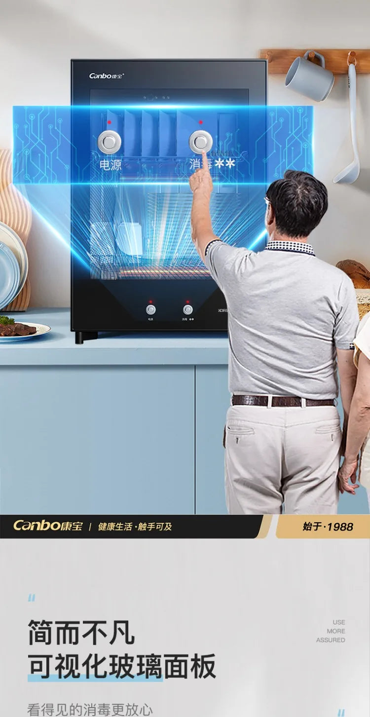 220V Kangbao Disinfection Cabinet Portable Kitchen Sterilizer New Desktop Dryer Storage All in One